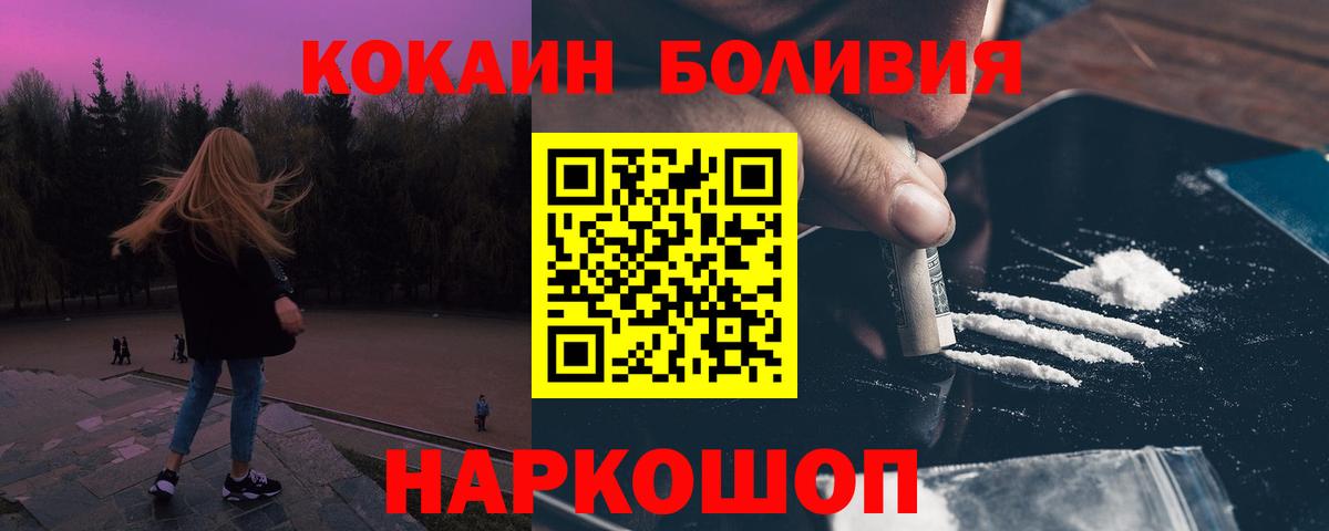 COCAIN 97% Кострома