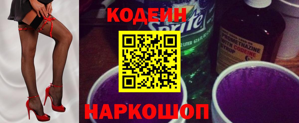 Каннабис Кострома