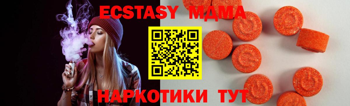 Экстази Philipp Plein  Ecstasy TESLA  Ecstasy  Кострома  Вход с VPN 