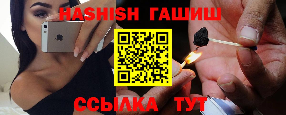Гашиш индика сатива Кострома