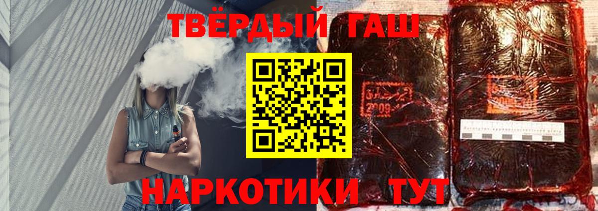 Кострома  ГАШ hashish  Гашиш хэш  Гашиш  Вход с VPN 