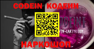 COCAINE Кинель