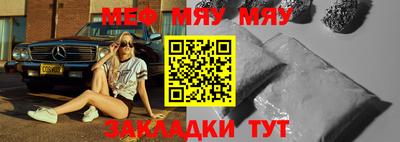 прущая мука Кингисепп