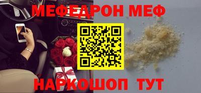синтетический гашиш Камышлов