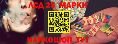 синтетический гашиш Камышлов