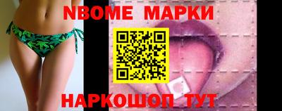 синтетический гашиш Камышлов