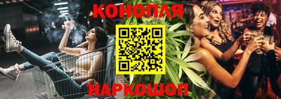синтетический гашиш Камышлов