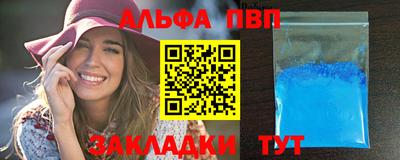 героин Кандалакша