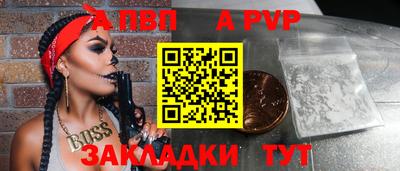 синтетический гашиш Камышлов