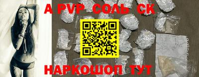 прущая мука Кингисепп