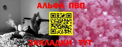 синтетический гашиш Камышлов