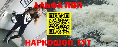 синтетический гашиш Камышлов