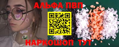 синтетический гашиш Камышлов