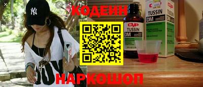 COCAINE Кинель