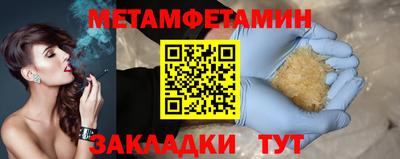 героин Кандалакша
