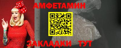 синтетический гашиш Камышлов