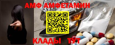 прущая мука Кингисепп