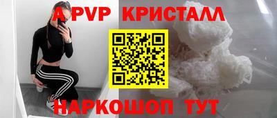 синтетический гашиш Камышлов