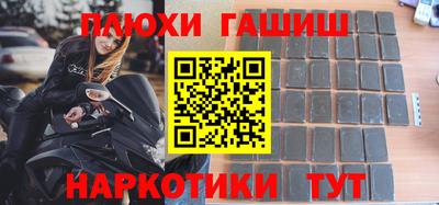 героин Кандалакша