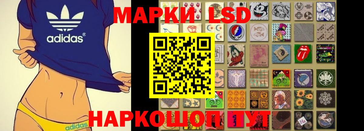 LSD-25 экстази ecstasy Кострома