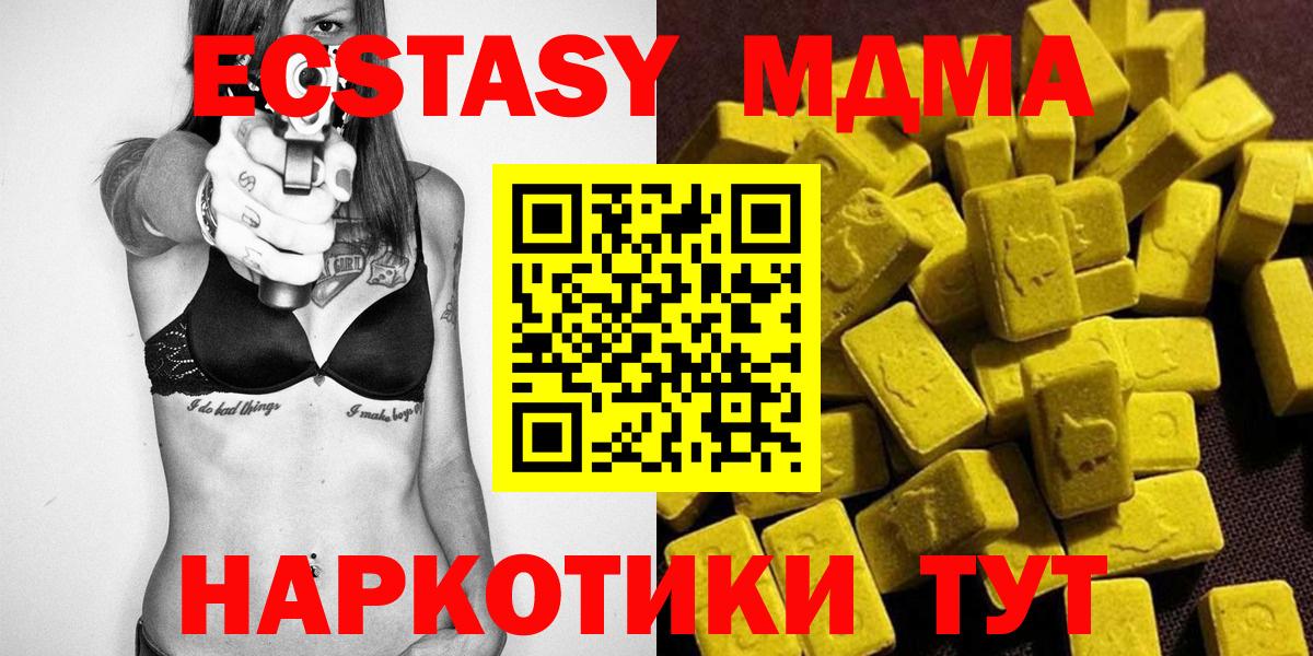 Кострома  MDMA VHQ  МДМА  Вход с VPN 