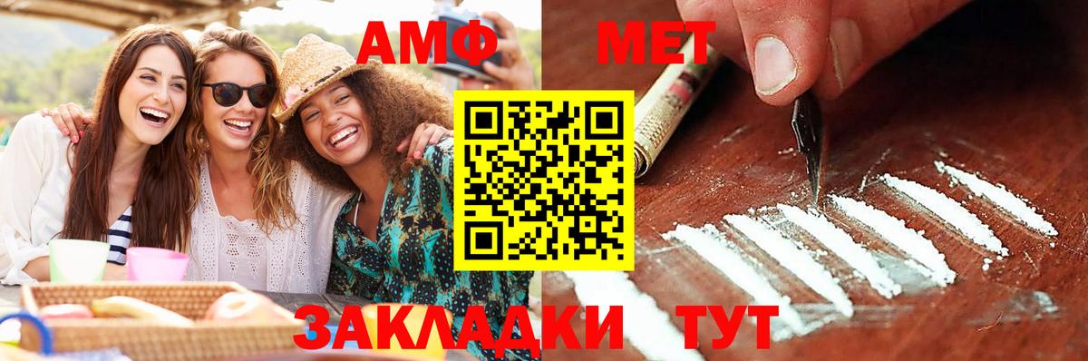 Первитин Декстрометамфетамин 99.9%  Первитин Декстрометамфетамин 99.9%  Первитин  Кострома  Вход с VPN 