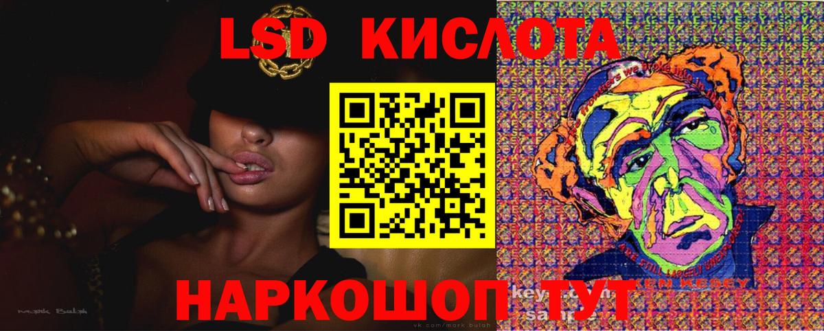 Марки NBOMe 1500мкг  Марки NBOMe  Кострома  Вход с VPN 