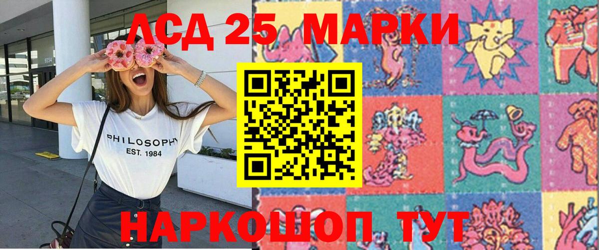 Марки 25I-NBOMe 1,5мг Кострома