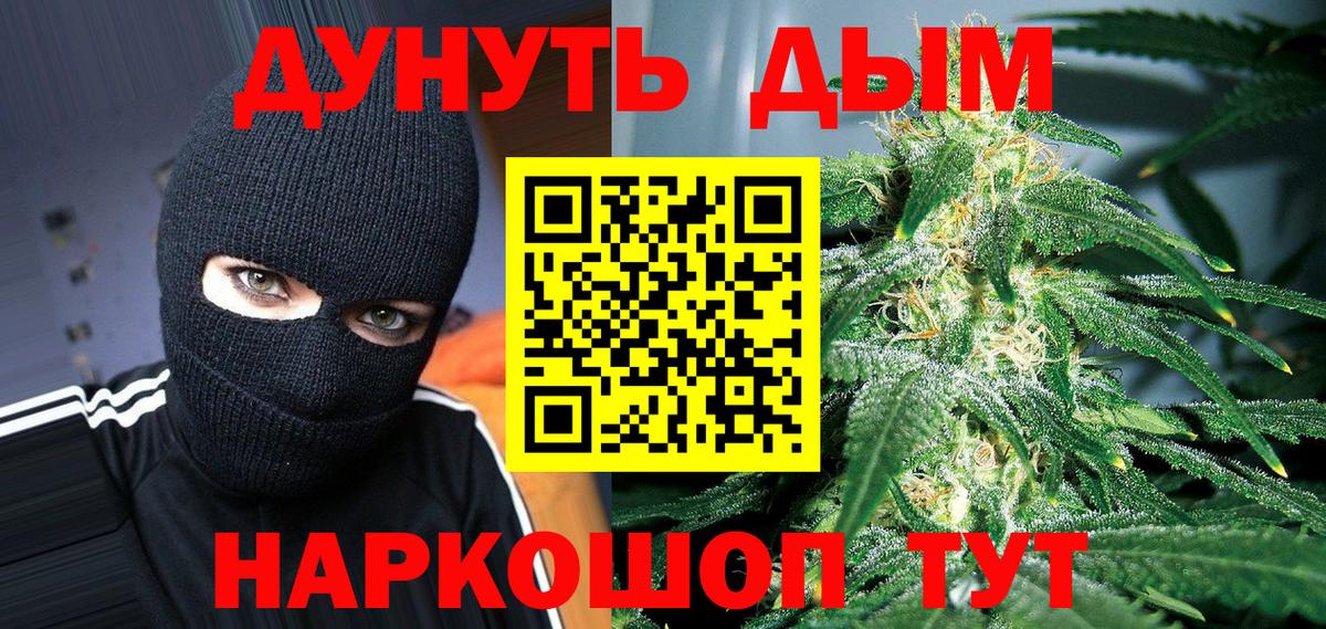 Марихуана индика Кострома