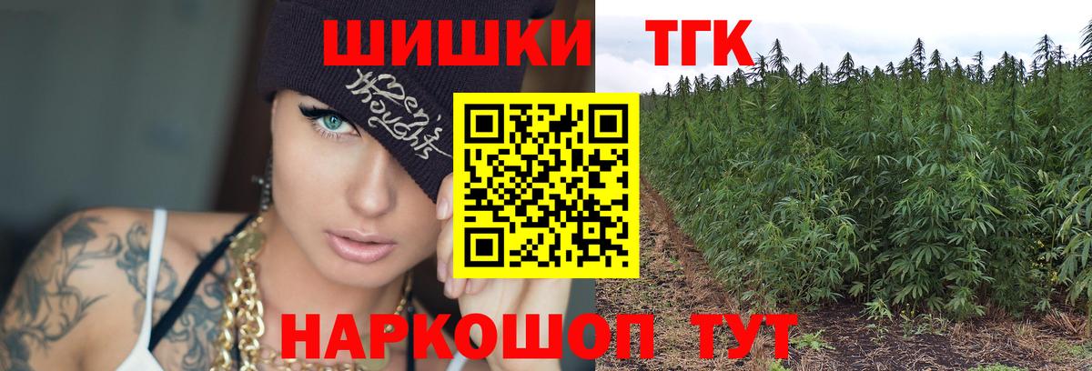 Шишки марихуана THC 21%  Вход с VPN  Конопля тримм  Кострома  Конопля Amnesia 